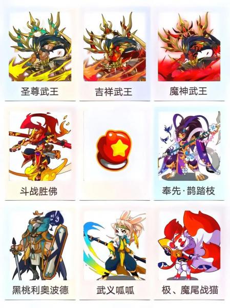 洛克王国鹿角金刚怎么超进化，鹿角金刚技能表-第1张图片-18星游戏