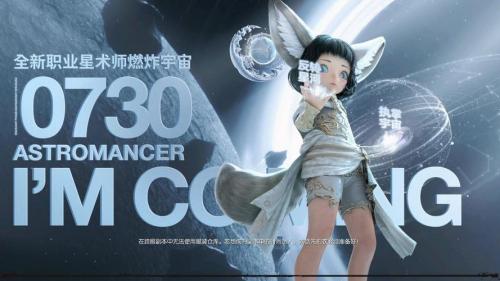 剑灵星术师好玩吗厉害吗,剑灵星术师输出手法?-第3张图片-18星游戏 剑灵星术师好玩吗厉害吗,剑灵星术师输出手法?-第3张图片-18星游戏