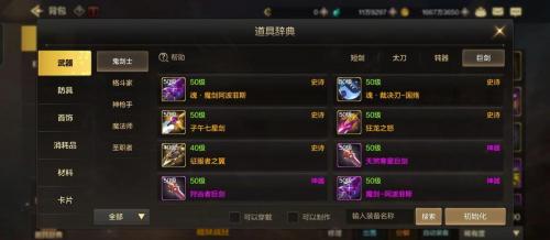 dnf深渊怎么刷?地下城刷深渊?-第7张图片-18星游戏 dnf深渊怎么刷?地下城刷深渊?-第7张图片-18星游戏